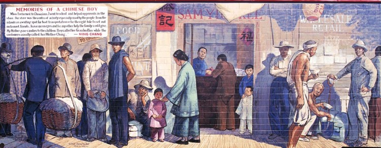 Mural #33 Memories of a Chinese Boy by Arthur Cheng